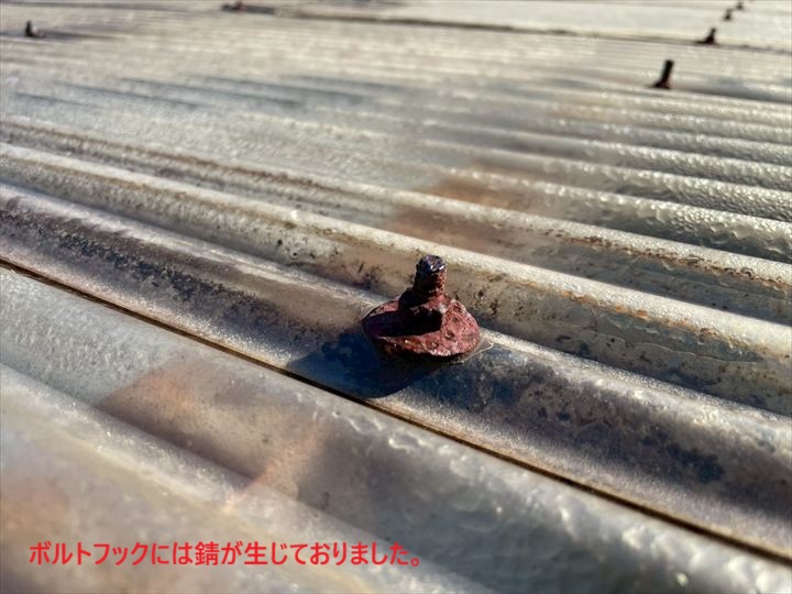 ボルトフックの錆